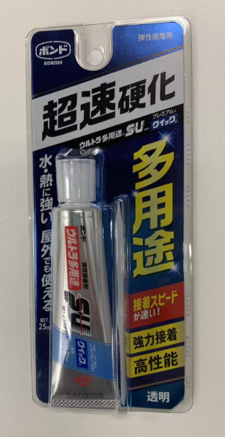 接着剤