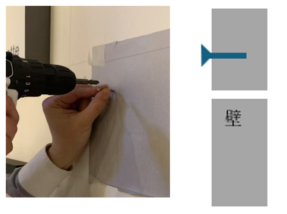 Step 2
