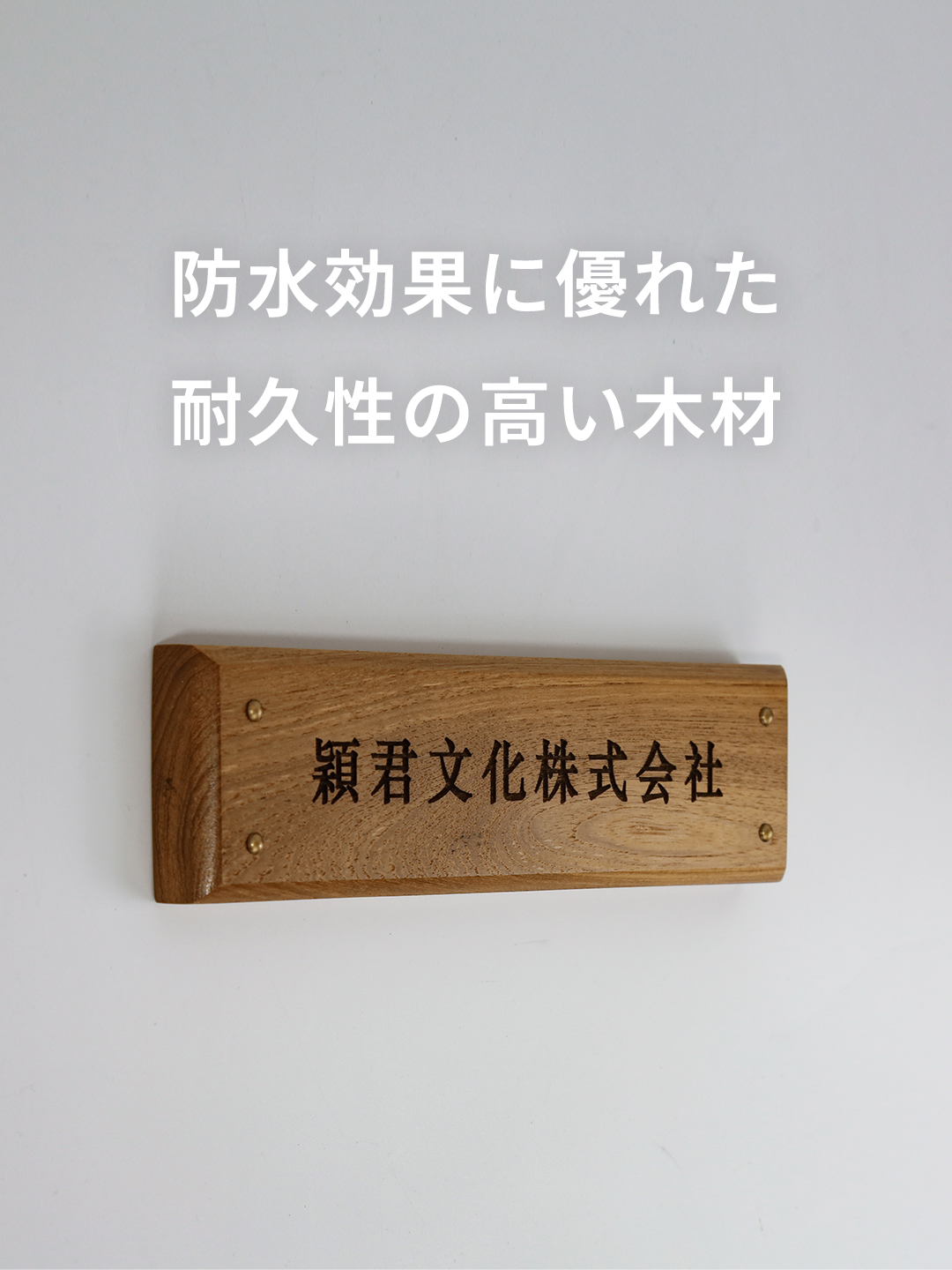 user