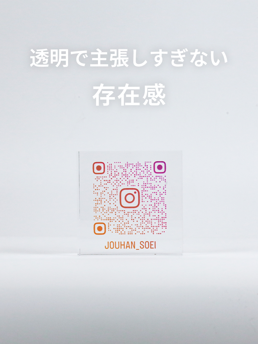 user