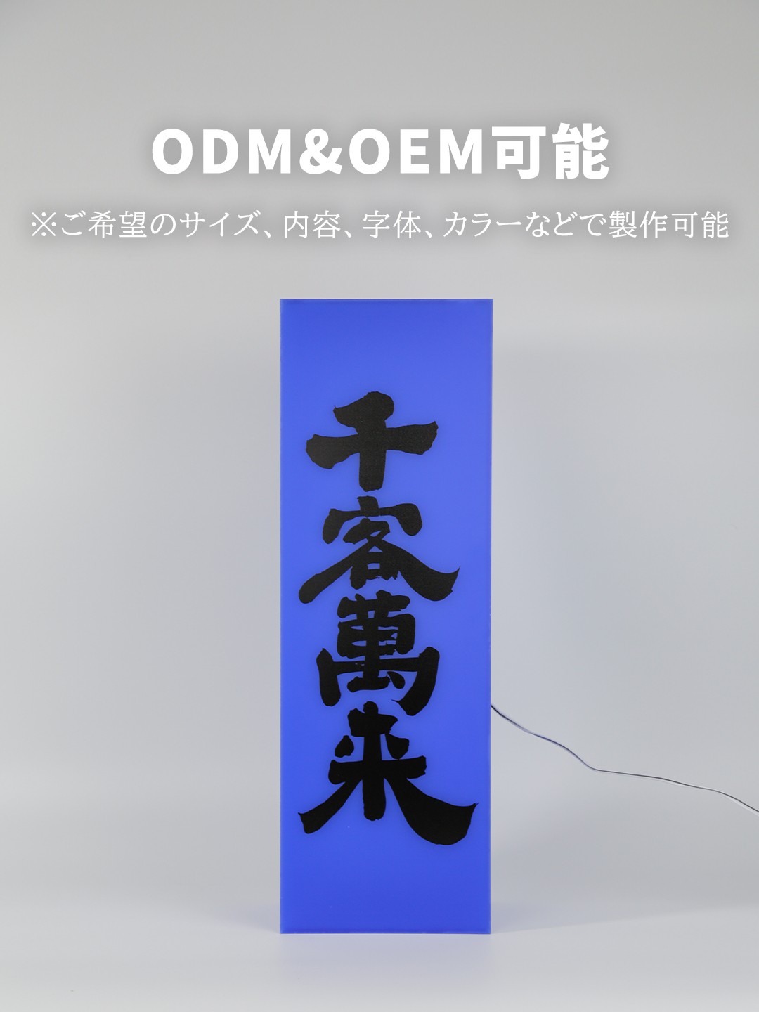 user