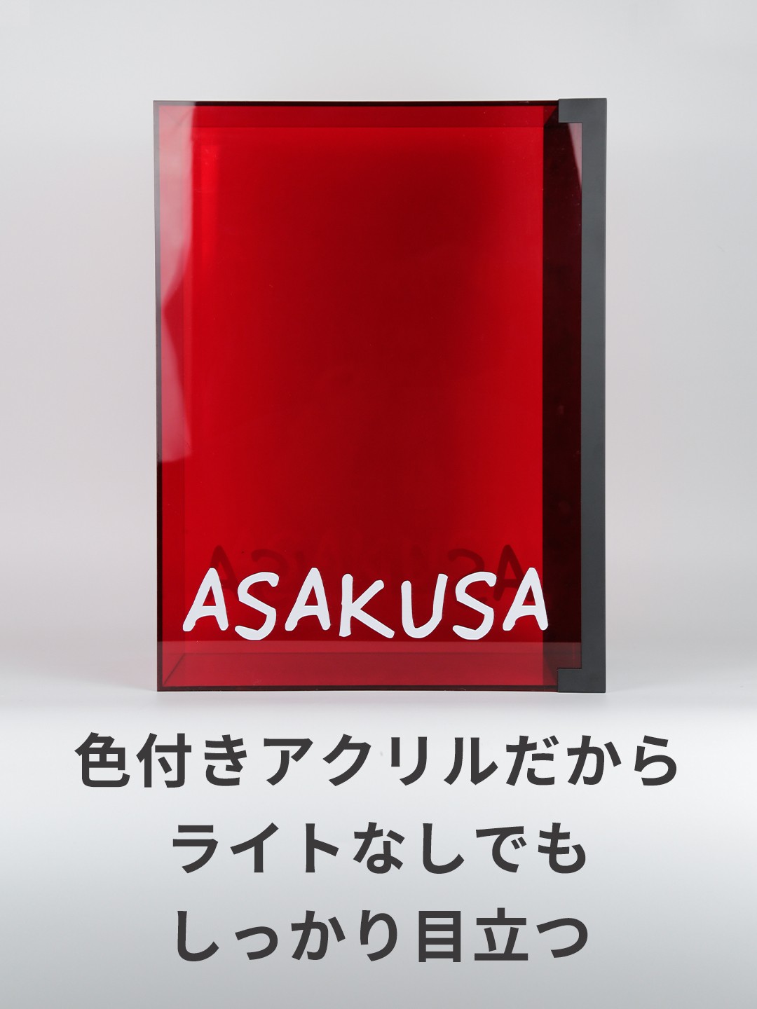 user