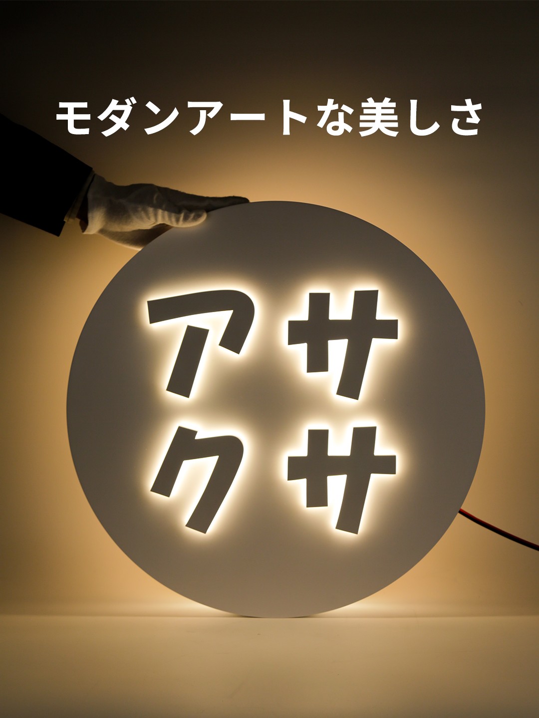 user